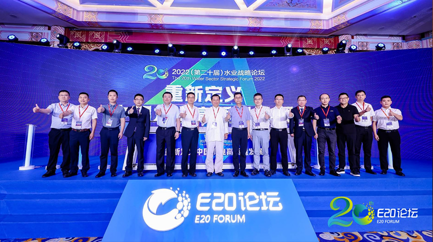 E20水业战略论坛盛大举行，雷茨出席发表演讲并获行业大奖！