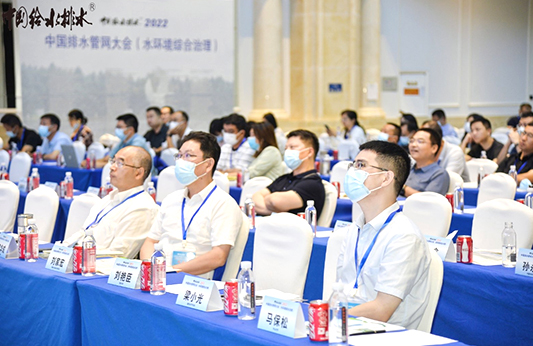 雷茨应邀出席2022中国污水处理年度盛会，并发表演讲