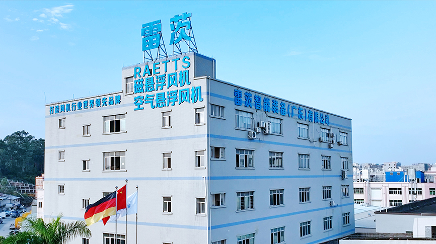 东莞市金融局、工信局等领导专家调研审核雷茨上市事宜