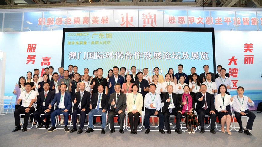 雷茨应邀参加2023年澳门国际环保展（MIECF），澳门特首贺一诚亲临雷茨展位视察参观