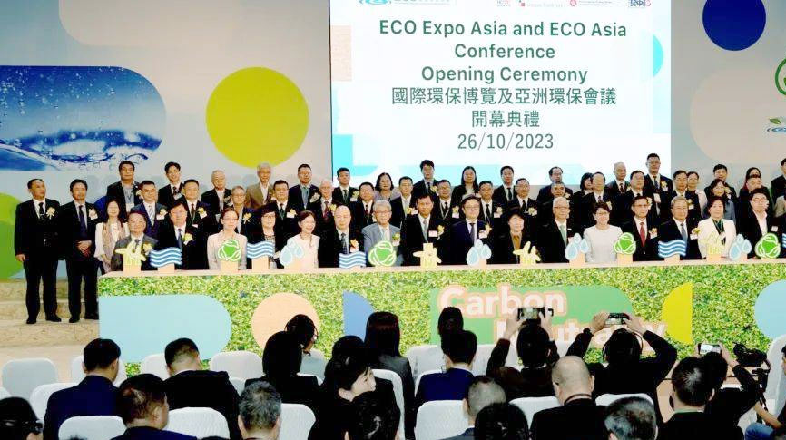 雷茨受邀参加2023 ECO Expo Asia（香港环保展），携手同行创建零碳未来！