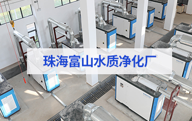 年省电预计320万元+！雷茨11台磁悬浮风机【含8台德国进口】在珠海富山三厂投运！