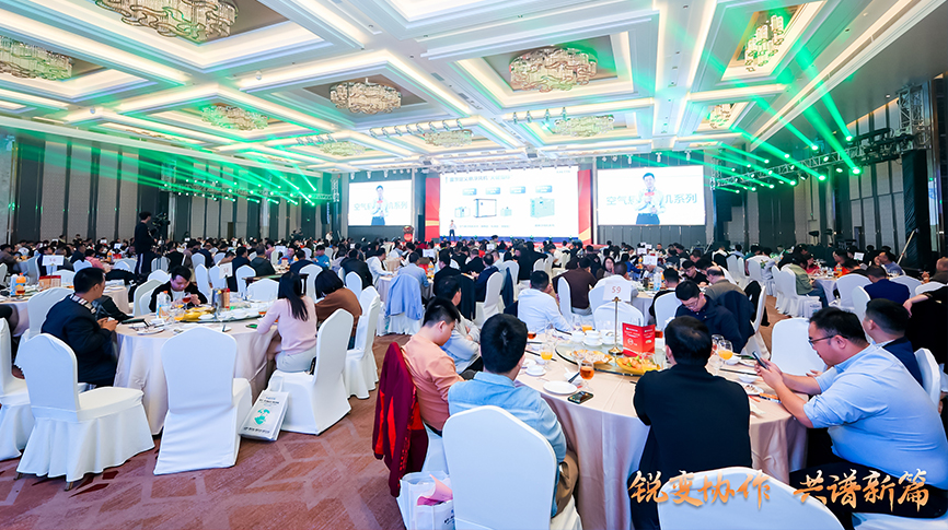 雷茨总裁吴炎光受邀出席东莞环保产协年度大会，并发表主旨演讲