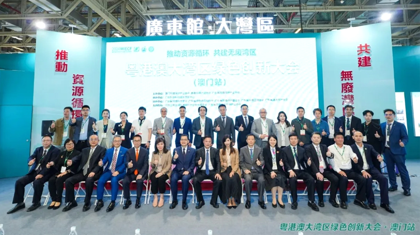 雷茨应邀参加2024年澳门国际环保展（MIECF），张少康副省长出席开幕式并亲临巡馆