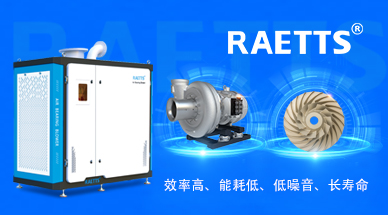 ?空气悬浮鼓风机的应用领域