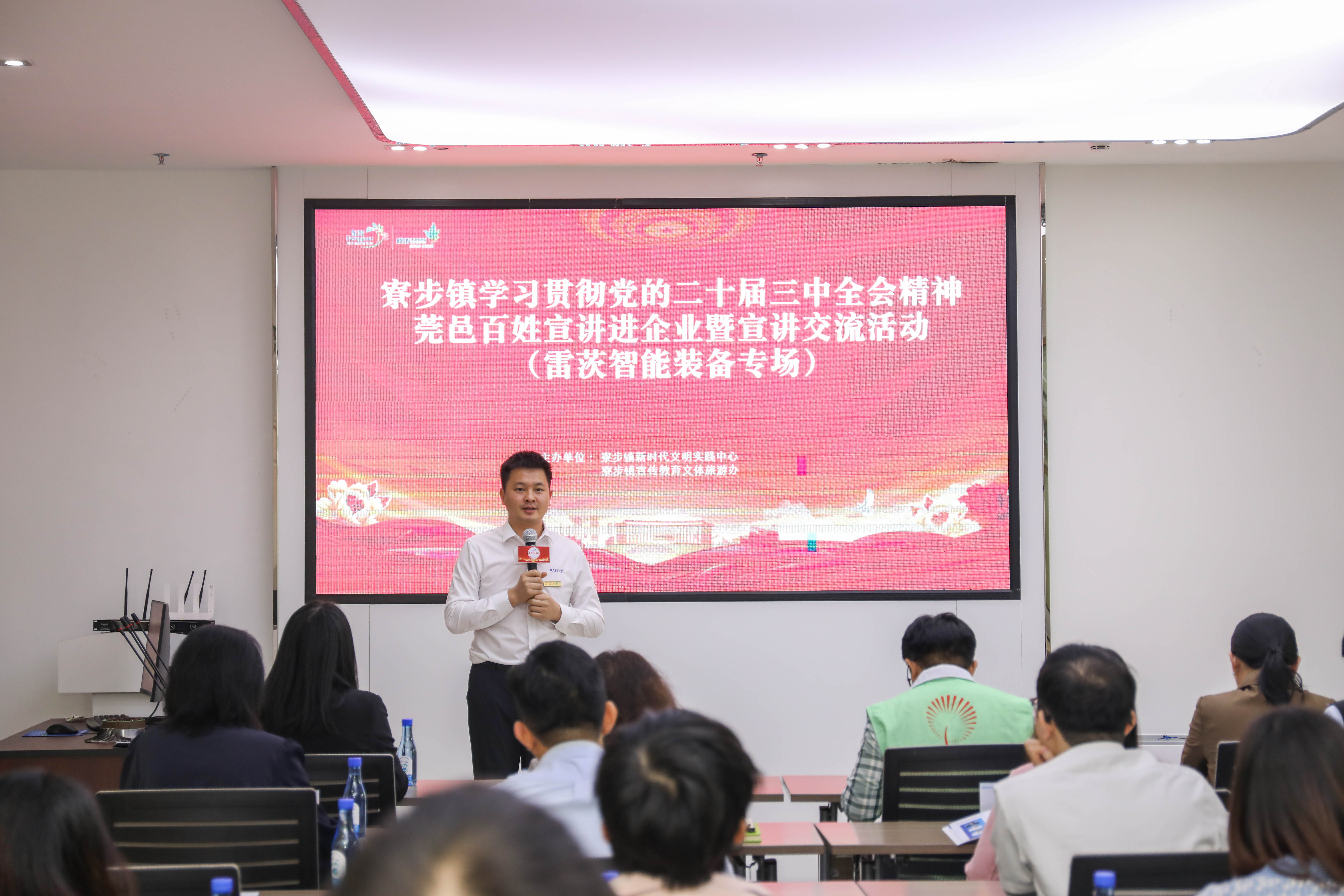 莞邑百姓宣讲 | “东西南北中，创业到广东”，莞邑青年宣讲创新创业故事