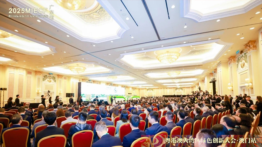 雷茨应邀参加2025年澳门国际环保展（MIECF），张少康副省长等领导亲临雷茨展位详细了解磁浮热泵等高端装备