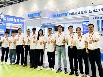 雷茨青岛国际制冷展完美收官，下一站：广州环博会！