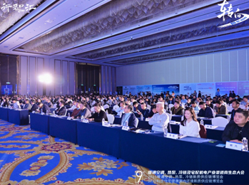 雷茨总裁吴炎光应邀出席第九届暖通行业全国渠道商生态大会，雷茨获行业大奖