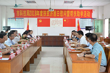 锐天“察民情送温暖，办实事”