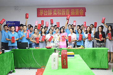 情暖中秋，爱在锐天！—2018锐天中秋节感恩活动