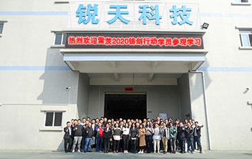 携手同行 共铸辉煌|雷茨“铸剑行动”2020圆满成功！