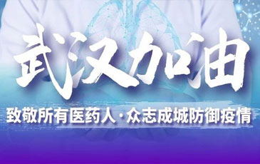 雷茨空气悬浮风机助力“熔喷布”生产线——为抗击疫情出力！